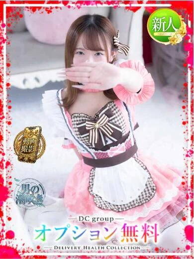 ゆず