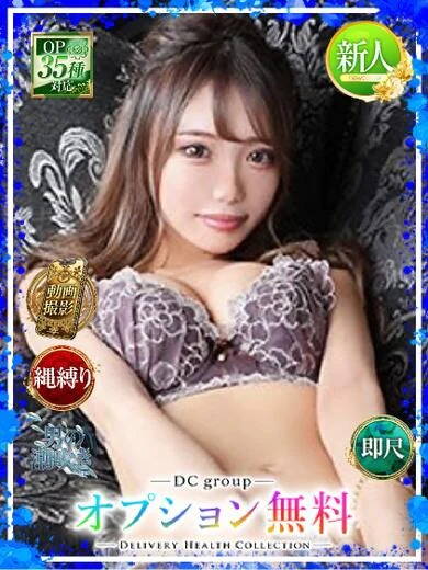 りな