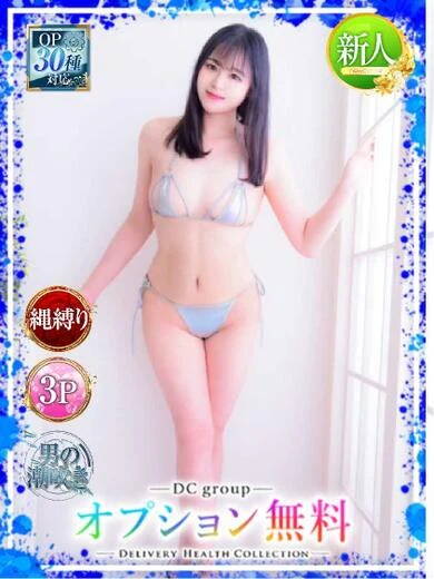 ゆり